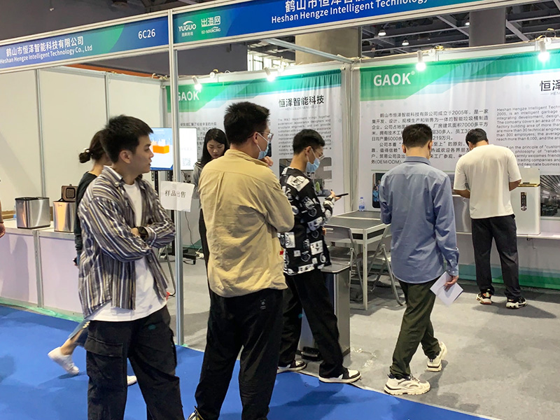 鹤山市恒泽智能科技有限公司