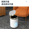 圆形智能感应垃圾桶6618C