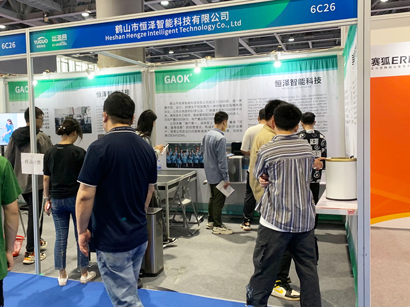 鹤山市恒泽智能科技有限公司