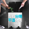 分类脚踏垃圾桶 7768