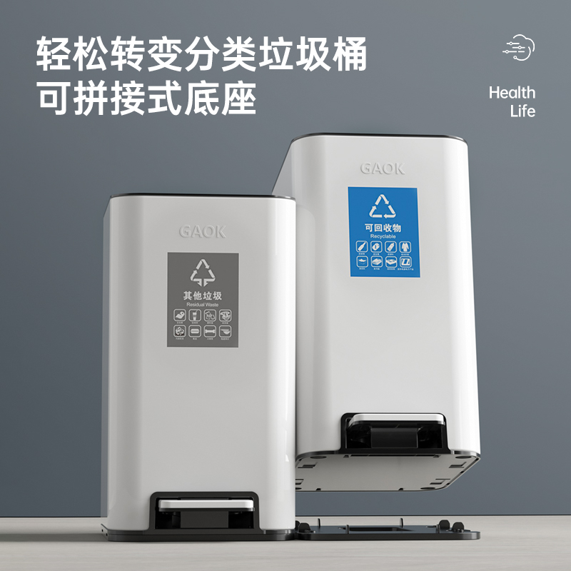 窄型脚踏垃圾桶 7708C
