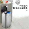 智能感应垃圾桶6608H