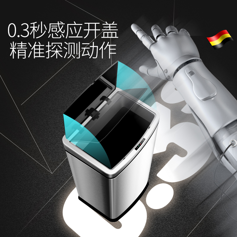 大型智能垃圾桶垃圾桶6658C