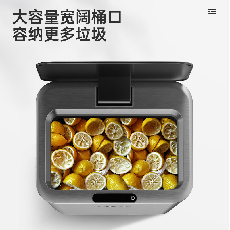 智能感应垃圾桶6608H