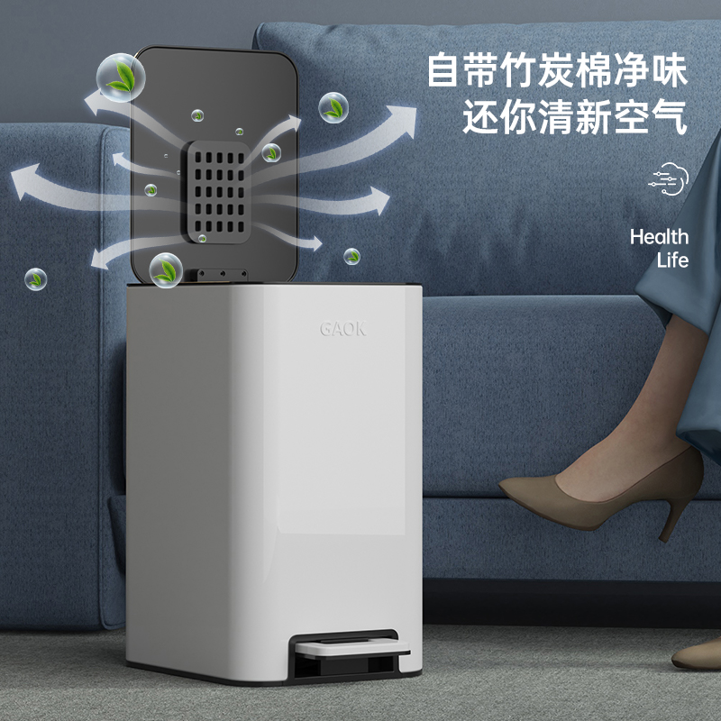 窄型脚踏垃圾桶 7708C