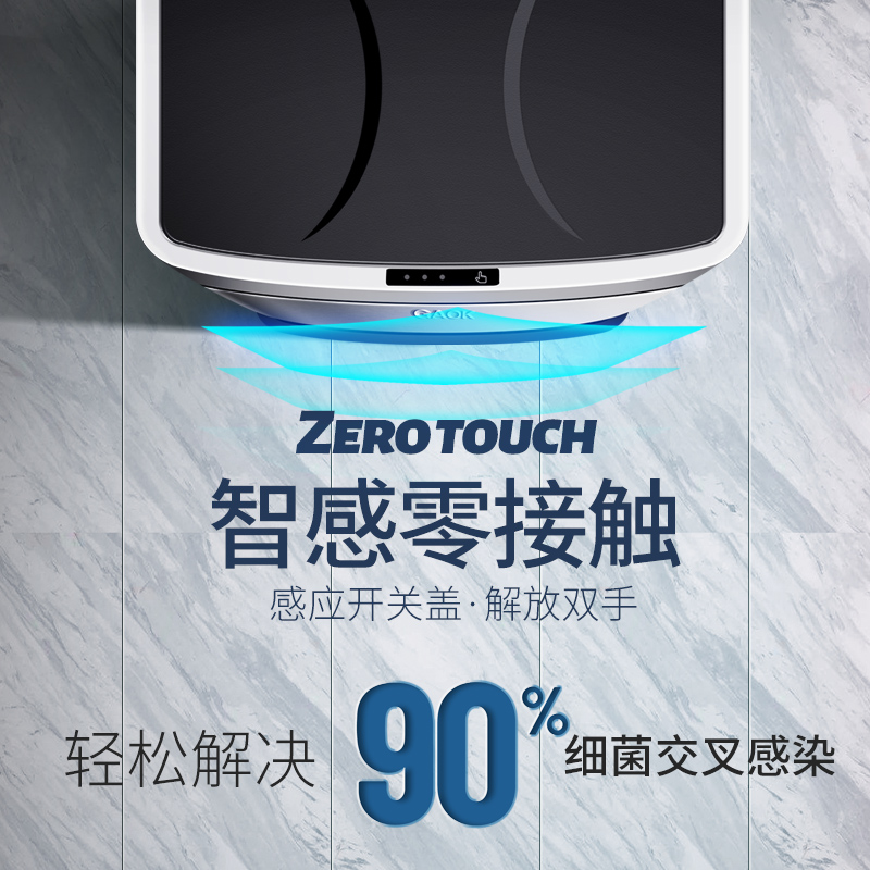 大型智能垃圾桶垃圾桶6658C