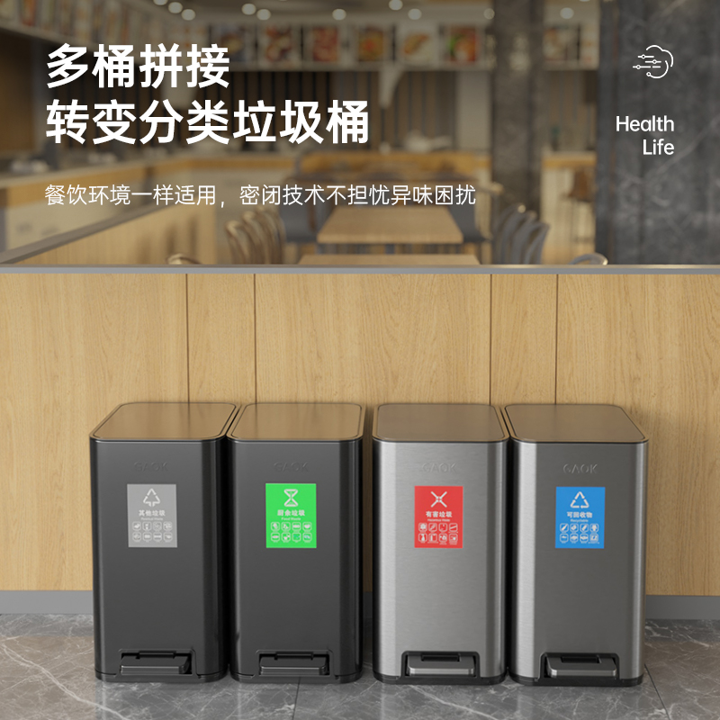 窄型脚踏垃圾桶 7708C