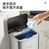 智能感应垃圾桶6608H